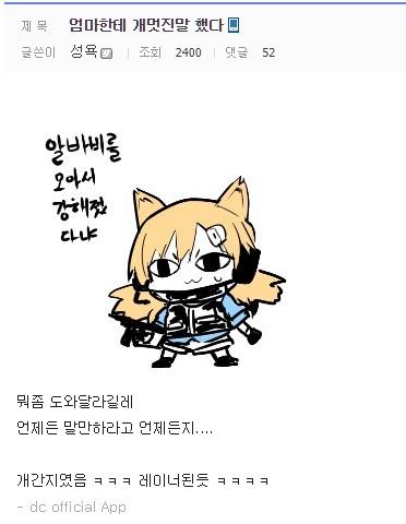 엄마에게 스타2 명대사를 날린 사람 . JPG_1.png