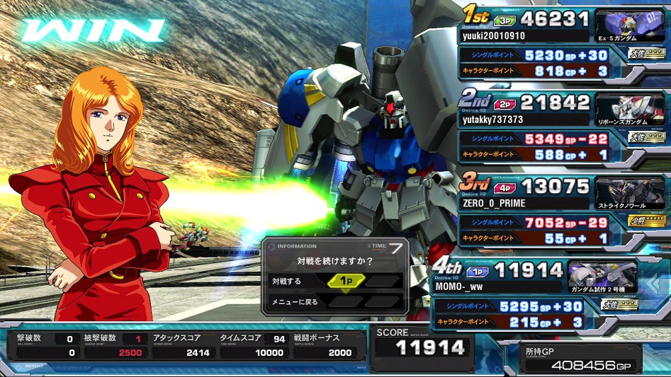 풀 부스트 - 소장 달았습니다. (스압)_9.jpg