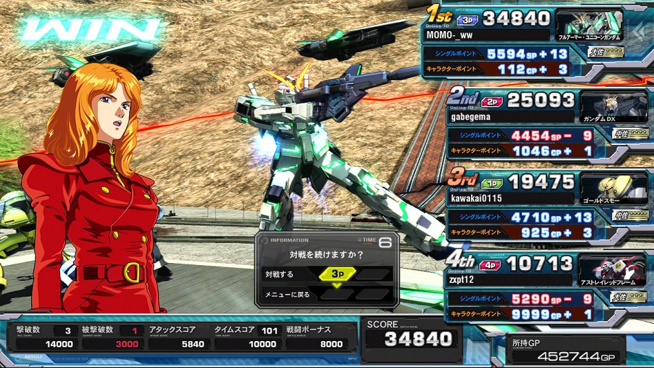 풀 부스트 - 소장 달았습니다. (스압)_16.jpg