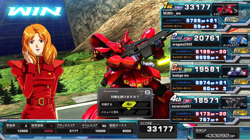 풀 부스트 - 소장 달았습니다. (스압)_20.jpg