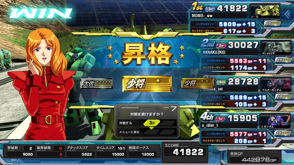 풀 부스트 - 소장 달았습니다. (스압)_26.jpg