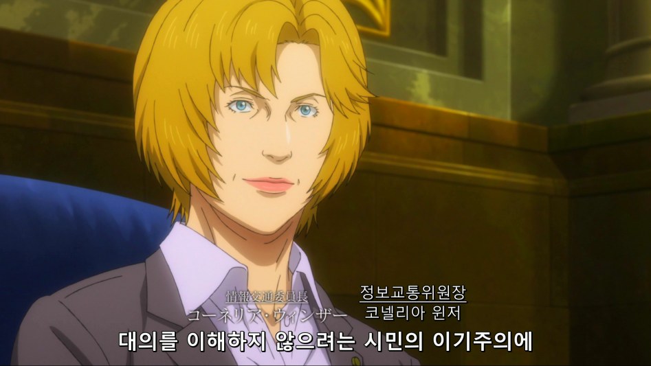 [HorribleSubs] Legend of the Galactic Heroes - Die Neue These - 09 [1080p][(010818)2018-06-06-23-25-17].PNG