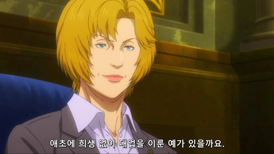 [HorribleSubs] Legend of the Galactic Heroes - Die Neue These - 09 [1080p][(010954)2018-06-06-23-25-26].PNG