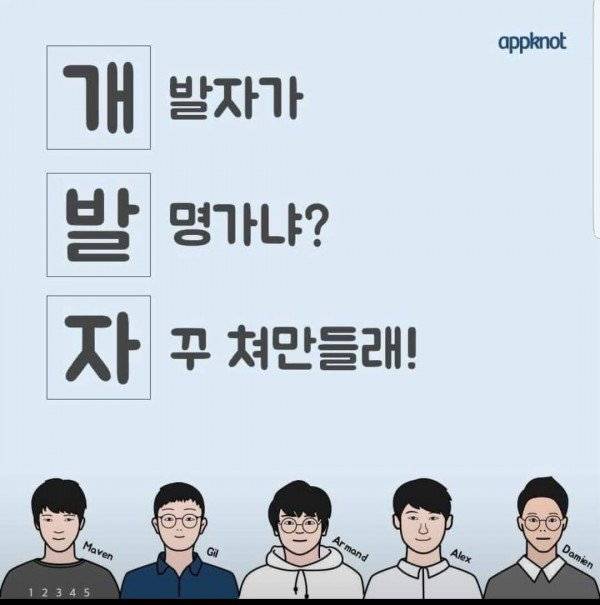 기획자 & 개발자 & 디자이너.jpg_2.jpg