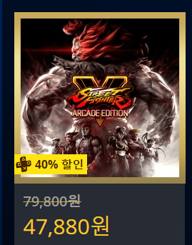 [한국PSN] Days of Play 2018 할인 (6.8~6/18)_20.png