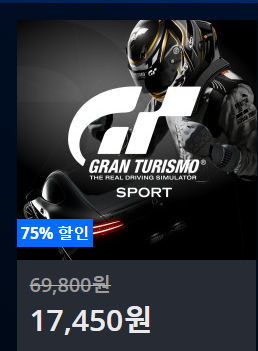 [한국PSN] Days of Play 2018 할인 (6.8~6/18)_3.png