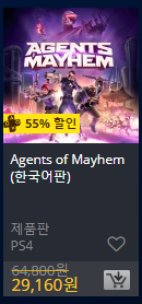 [한국PSN] Days of Play 2018 할인 (6.8~6/18)_54.png