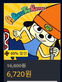 [한국PSN] Days of Play 2018 할인 (6.8~6/18)_65.png