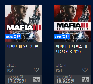 [한국PSN] Days of Play 2018 할인 (6.8~6/18)_71.png