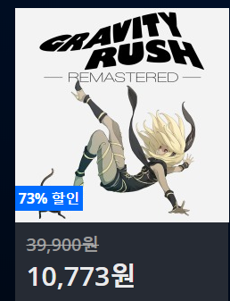 [한국PSN] Days of Play 2018 할인 (6.8~6/18)_85.png