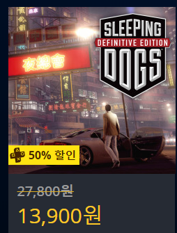 [한국PSN] Days of Play 2018 할인 (6.8~6/18)_94.png