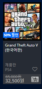 [한국PSN] Days of Play 2018 할인 (6.8~6/18)_96.png