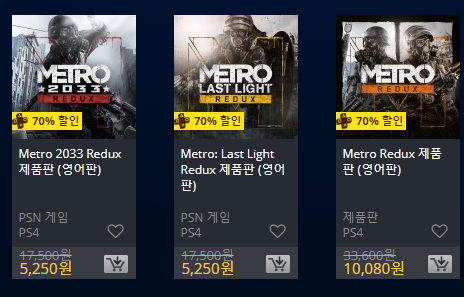 [한국PSN] Days of Play 2018 할인 (6.8~6/18)_98.png