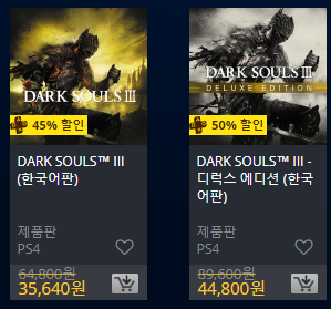 [한국PSN] Days of Play 2018 할인 (6.8~6/18)_81.png