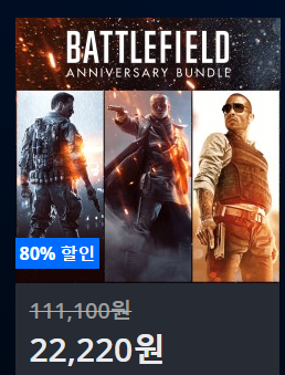 [한국PSN] Days of Play 2018 할인 (6.8~6/18)_110.png