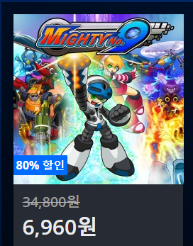 [한국PSN] Days of Play 2018 할인 (6.8~6/18)_106.png