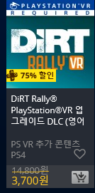 [한국PSN] Days of Play 2018 할인 (6.8~6/18)_79.png