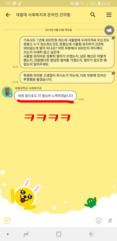 노력하겠습니다._2.jpg