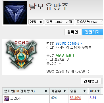 소라카 방송~_1.png