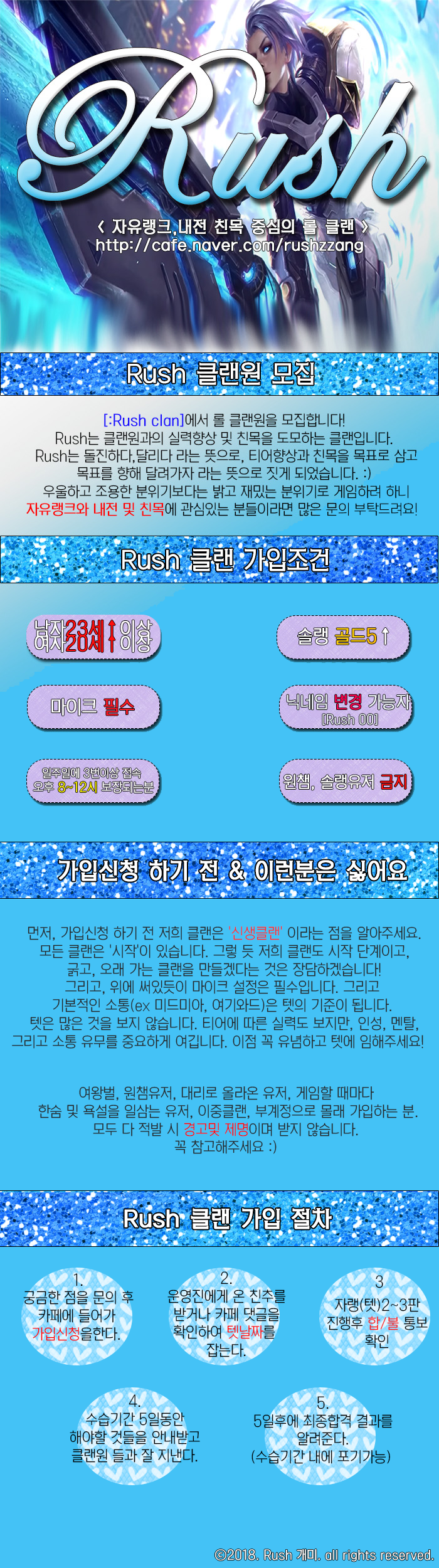 KakaoTalk_20180508_210316903.png