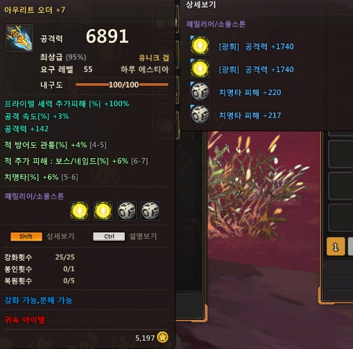 사본 -SWScreenShot_20180612[13-32-02].jpg