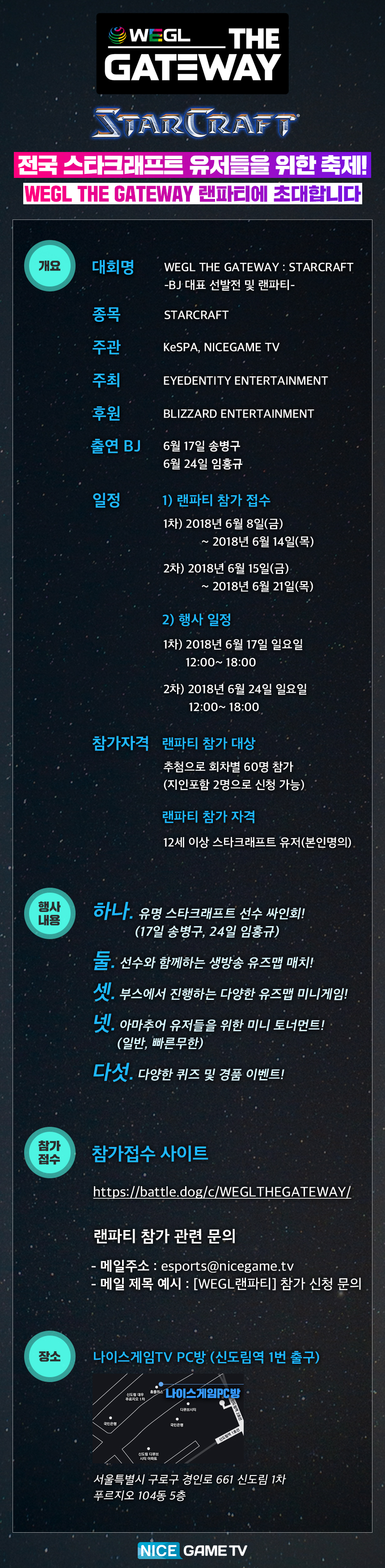 스타 랜파티도 하네_1.jpg