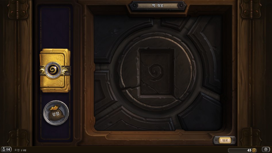 Hearthstone Screenshot 06-13-18 01.02.30.png