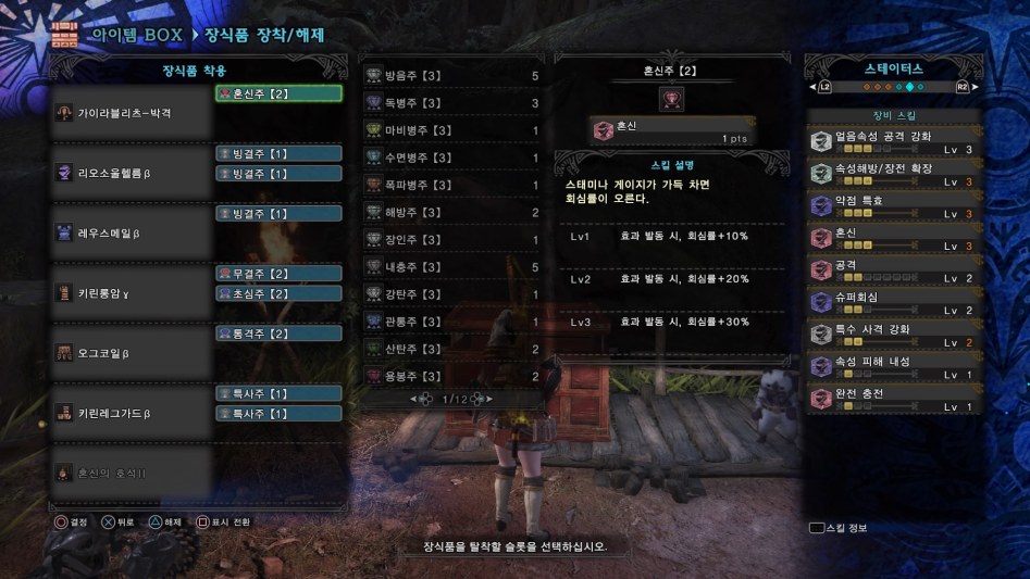 Monster Hunter_ World_20180614140016.jpg