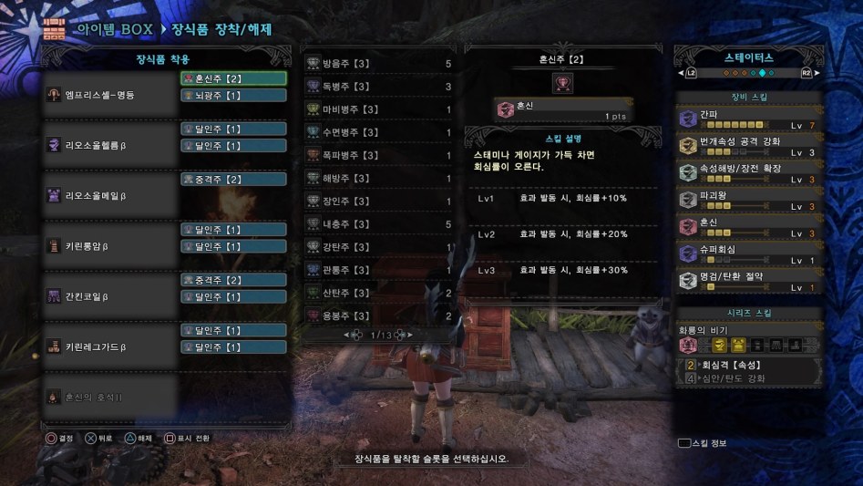 Monster Hunter_ World_20180614140124.jpg