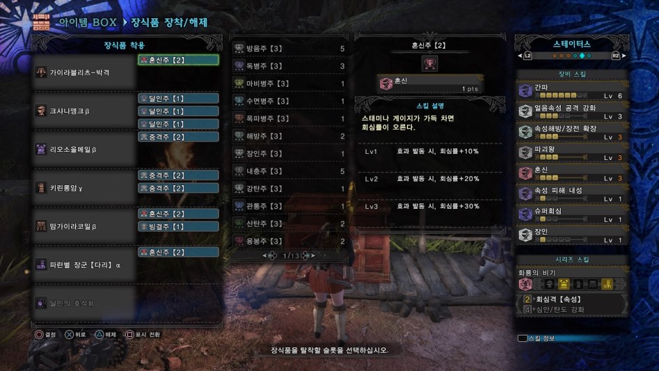 Monster Hunter_ World_20180614140149.jpg