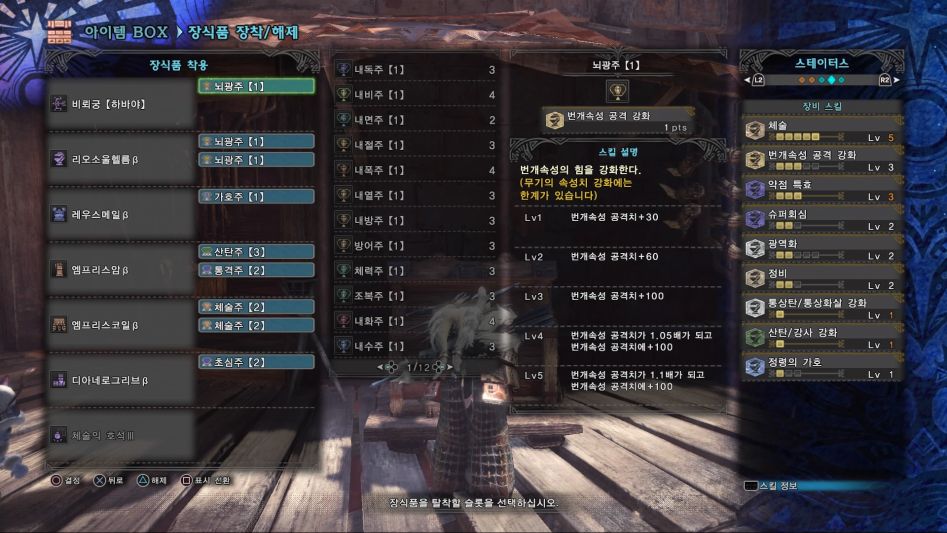 Monster Hunter_ World_20180614205123.jpg