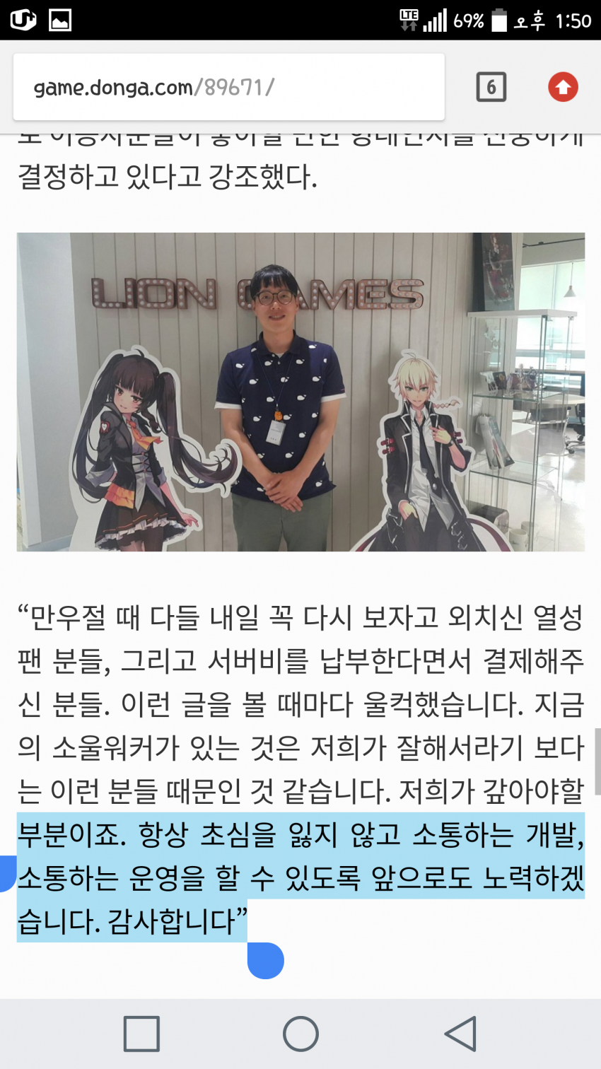 소울워커 떡상위기.jpg_1.png