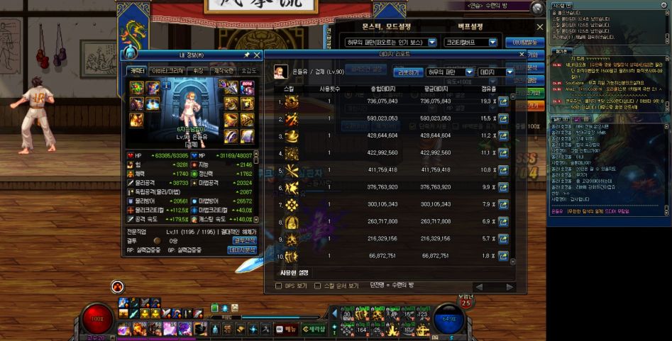 ScreenShot2018_0615_163605785.jpg