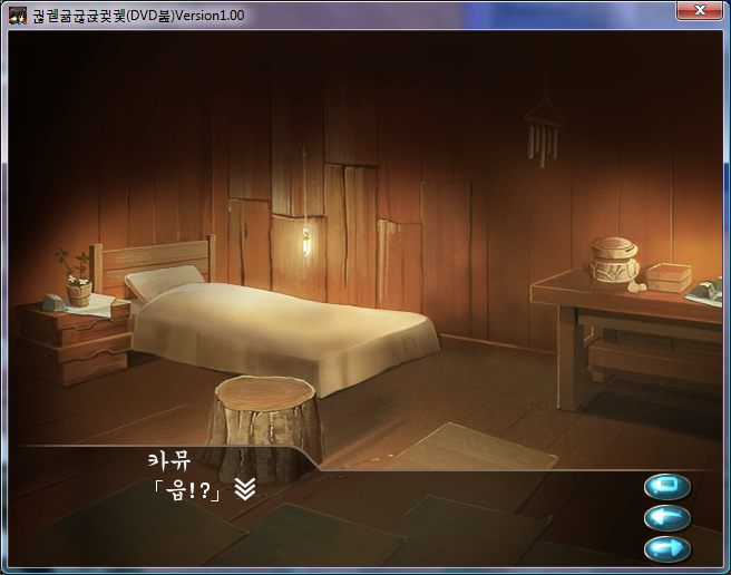 프레리도그식 인사를 보고...말았습니다..._4.png