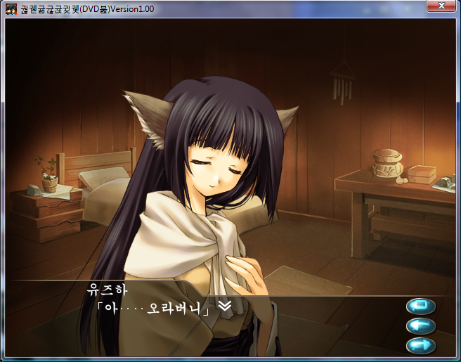 프레리도그식 인사를 보고...말았습니다..._12.png