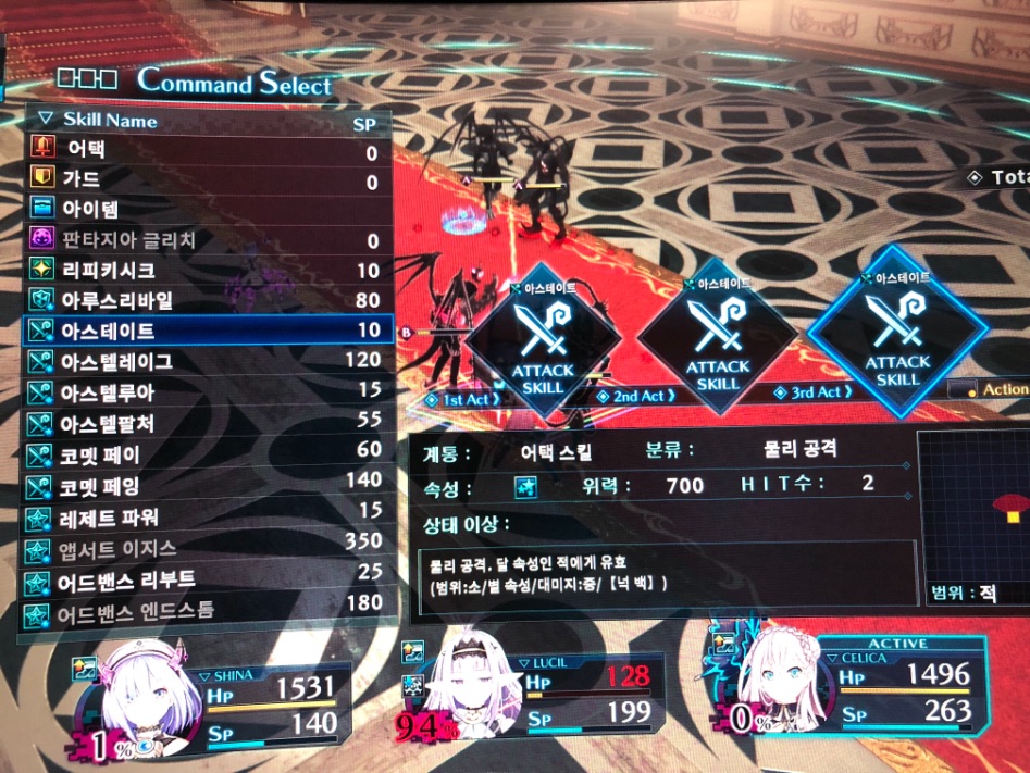 윾 너무 세리카를 믿고 있었는지ㅋ..._1.jpeg