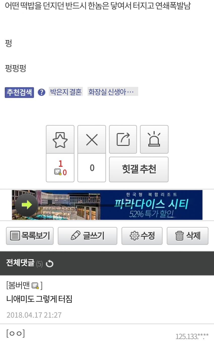 중세게임 갤러리 완벽요약.jpg_2.png