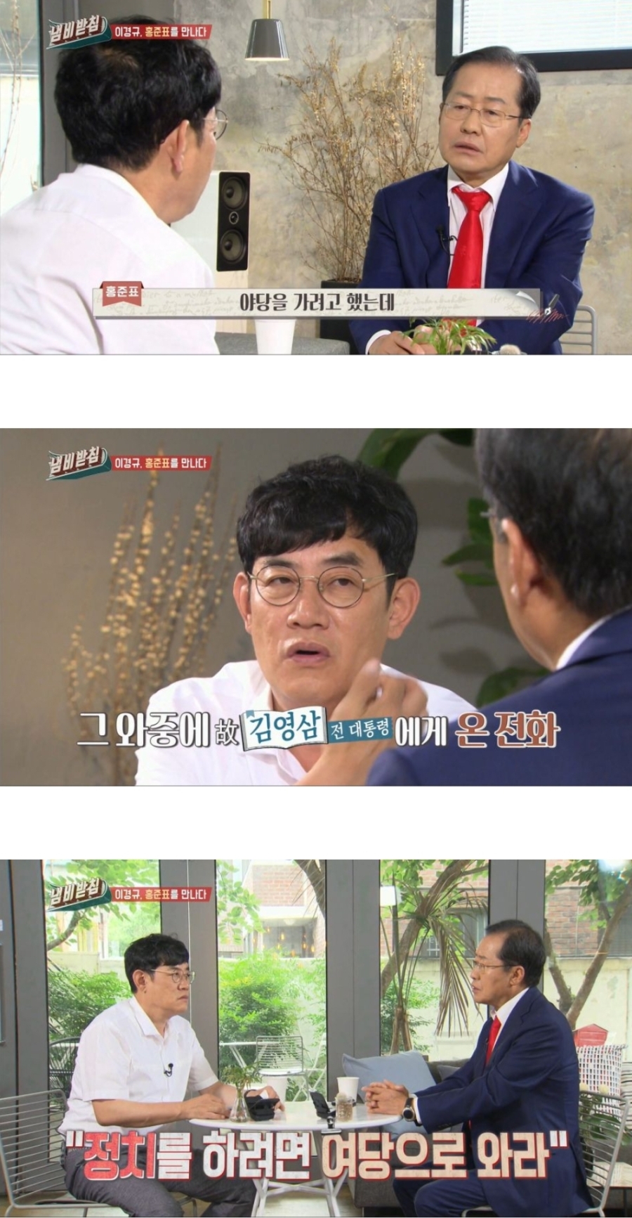 홍크나이트가 확실한 근거 모음.jpgif_5.jpg