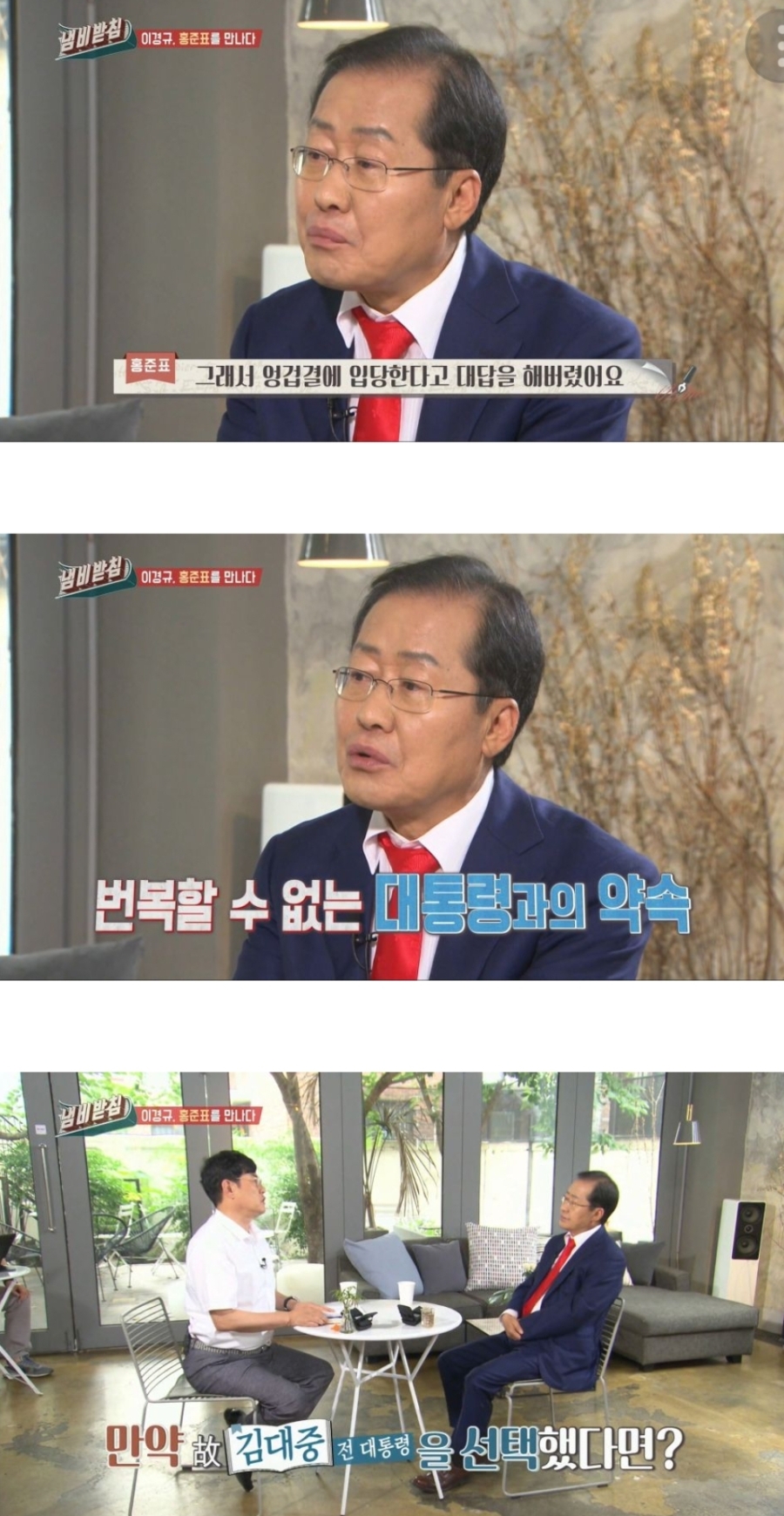 홍크나이트가 확실한 근거 모음.jpgif_6.jpg
