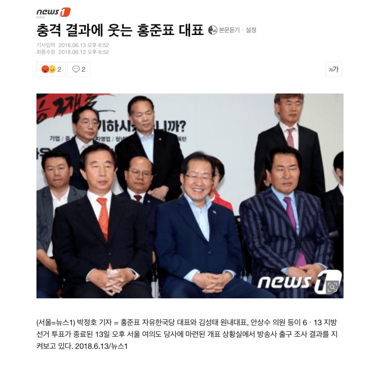 홍크나이트가 확실한 근거 모음.jpgif_16.png