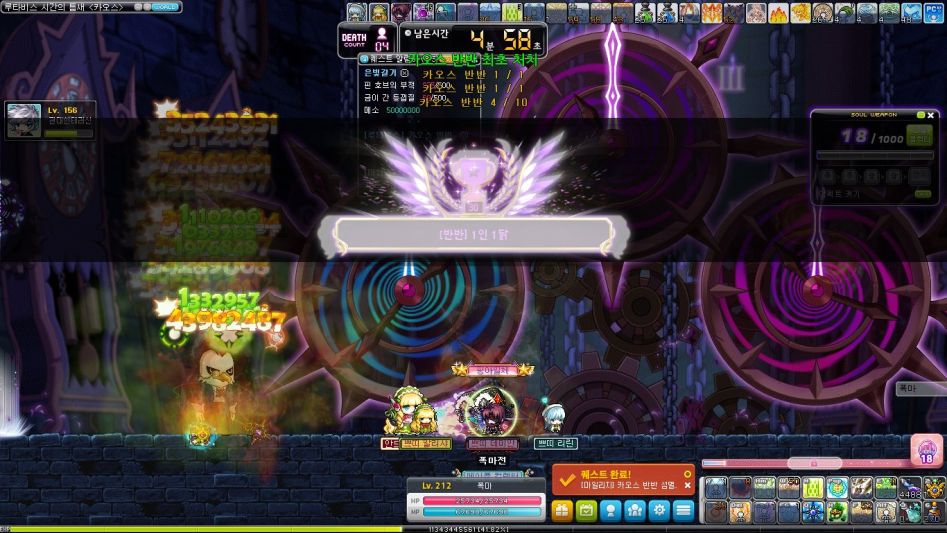 드디어 카반반 첫 격파_1.jpg