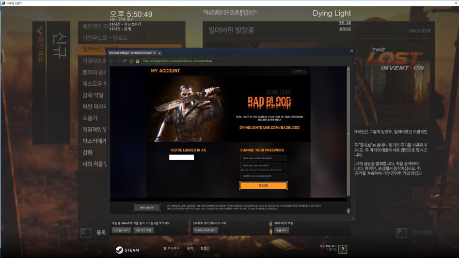 처음 메뉴에 신규 라고 되있는 것들은 dlc 구매하면 자동적용되는것들인가요?_1.png