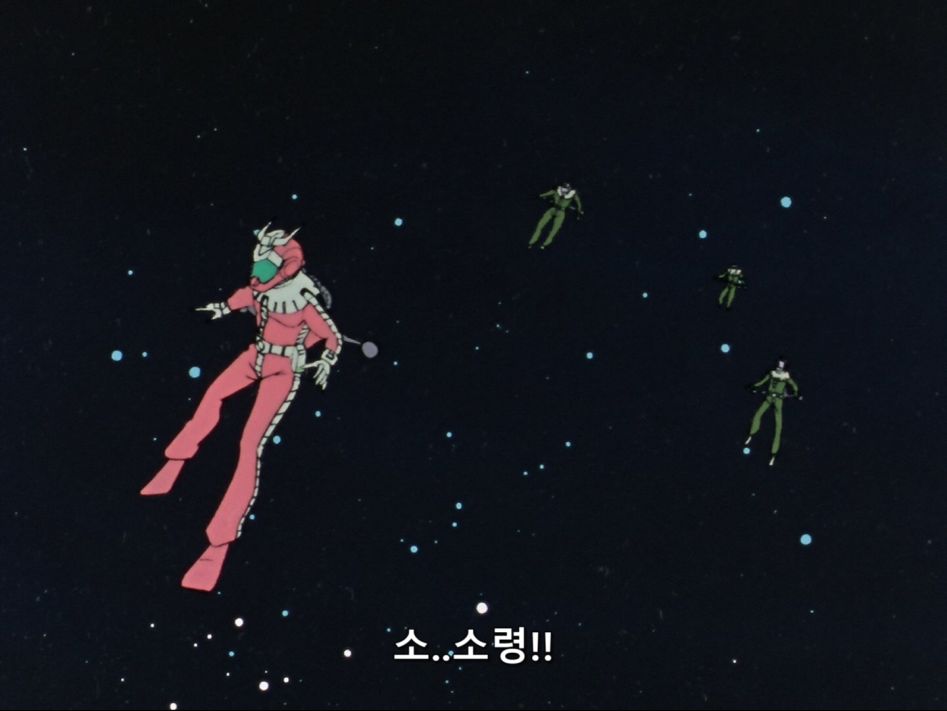 건담 목표를 센터에 놓고 스위치_4.jpg