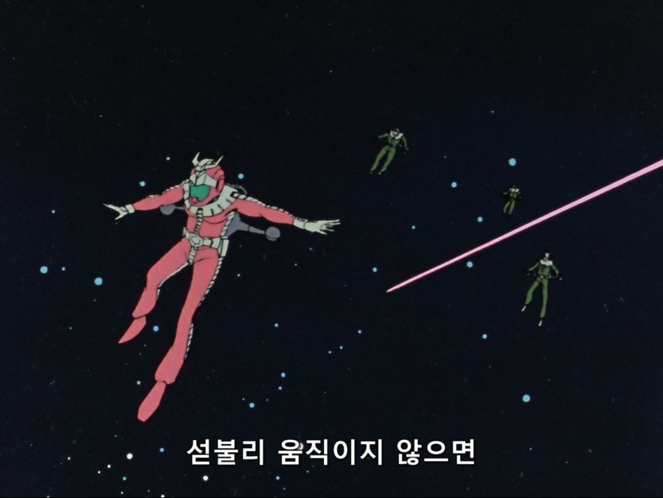 건담 목표를 센터에 놓고 스위치_5.jpg