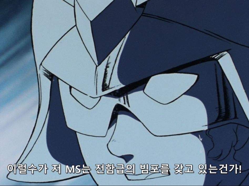 [Kagura] Mobile Suit Gundam 0079 - 02 [BDRip 1440x1080 x264 Hi10P FLAC].mkv_20180618_214120.513.jpg