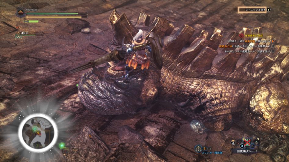 Monster Hunter_ World ‎2018-‎06-‎19 13-15-51.jpg