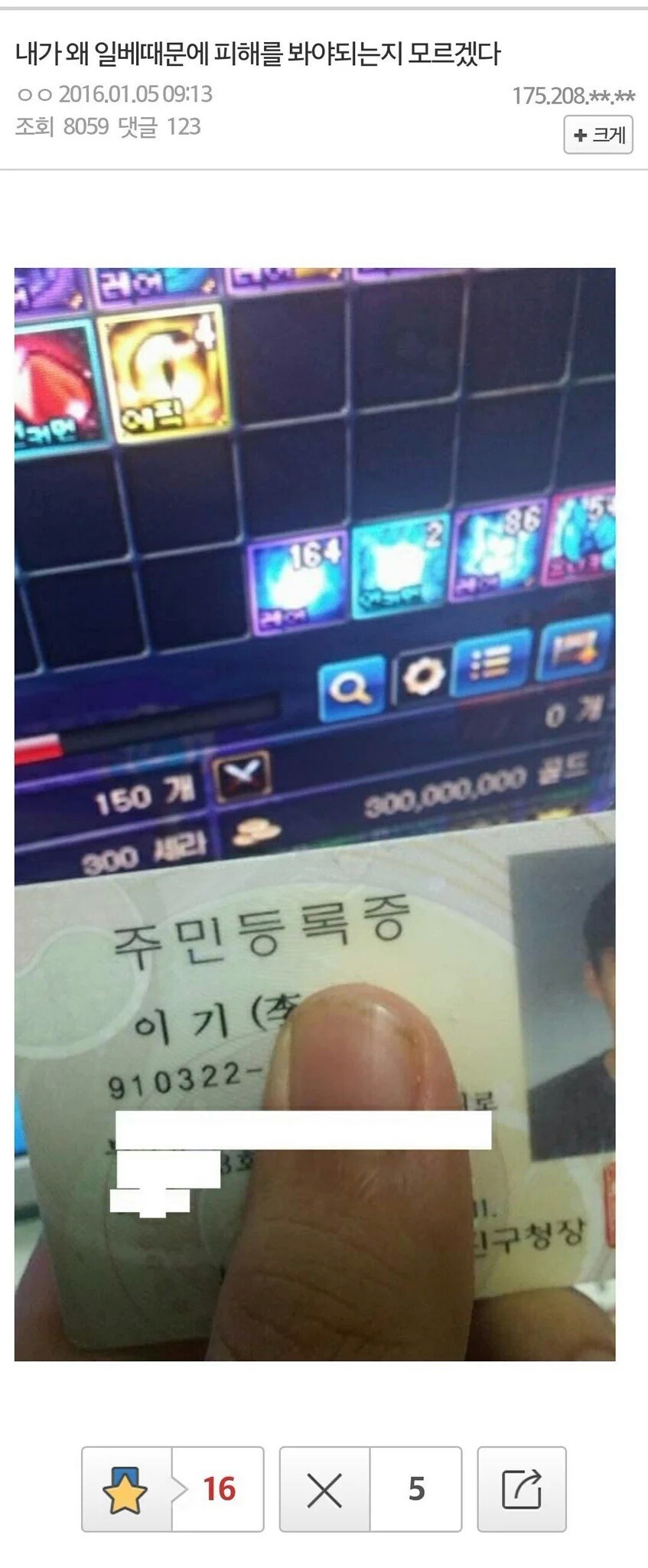 엄마 아빠는 널 사랑한다 이기야!_1.jpeg