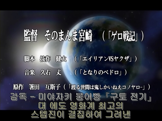 전설의 애니판 은혼 50화 패러디 총 정리 (스압)_24.jpg