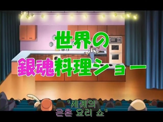 전설의 애니판 은혼 50화 패러디 총 정리 (스압)_62.jpg