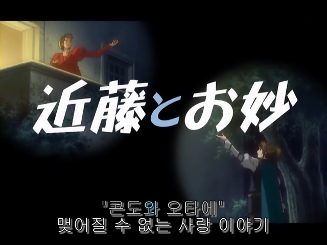 전설의 애니판 은혼 50화 패러디 총 정리 (스압)_71.jpg